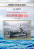 Линейные корабли типа «Мэриленд» 1916 - 1959