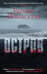 Остров