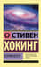 Теория всего