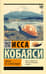 Улитка на склоне Фудзи