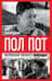 Пол Пот. Камбоджа – империя на костях?