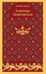 Алиенора Аквитанская