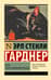Дело о неосторожном котенке