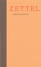 Zettel. Заметки