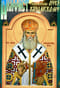 Акафист святителю Луке Крымскому