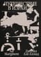 Путешествие в Израиль