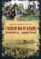 Уходили мы из Крыма. Двадцатый год - прощай, Россия!