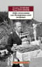 Добро пожаловать, или Посторонним вход воспрещен