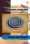 Словарь символов. Символические значения сэндплей-образов (№3 2020)