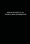 Мне не платят за то, чтобы я был оптимистом. Блокнот