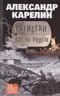 Регистан где-то рядом