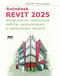 Autodesk Revit 2025. Инструменты совместной работы, визуализации и оформления проекта