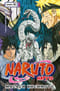 Naruto. Наруто. Книга 21. Братский альянс