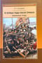В первые годы после Ермака. Главные вехи российской колонизации Сибири конца XVI – начала XVII веков. Избранные труды