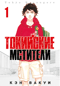 Токийские мстители. Том 1