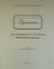 Прописи для учащихся 3-го класса начальной школы