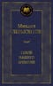 Герой нашего времени