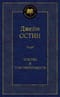 Чувство и чувствительность