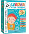 Школа Семи Гномов. Годовой базовый курс. Комплект 2+