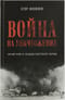 Война на уничтожение. Третий рейх и геноцид советского народа