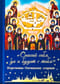 Спасай себя, да и будет с тебя. Изречения Оптинских старцев