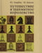 Путешествие в шахматное королевство