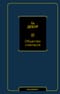 Общество спектакля