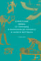 Египетские мифы. От пирамид и фараонов до Анубиса и «Книги мертвых»