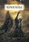 Кольцо  тьмы. Книга II. Черное копье