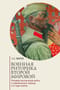 Военная риторика Второй мировой. Речевое воспитание войск в межвоенный период и в годы войны