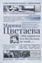 «Мне нравится, что  Вы больны не мной...»