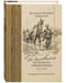 Дневник  полкового священника. 1904-1906 гг. Из времен Русско-японской войны