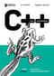 C++ для  начинающих