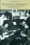 Полярные дневники участника секретных полярных экспедиций 1949-1955 гг.
