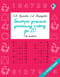 Быстро учимся устному счету до 20. 1 класс