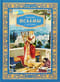 Читаем  псалмы с детьми. Беседы о Часах и Шестопсалмии