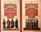 Руководство к изучению Священного Писания Нового Завета. В 2 томах. Четвероевангелие. Апостол