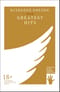 Greatest
  Hits