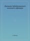 Дневник Забайкальского казачьего офицера