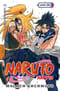 Naruto. Наруто. Книга 14. Величайшее творение