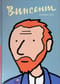 Винсент.  Графическая биография