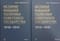 История внешней политики Советского государства в 1918-1941. В 2 томах