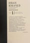 Собрание дневников в  десяти книгах. Книга 1. Письма (1887-1891). Дневники (1890-1892)