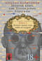 Золотой ключ, или Похождения Буратины. Книга 2. Золото твоих глаз, небо ее кудрей. Часть 2