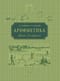 Арифметика. Учебник для 3 класса начальной школы