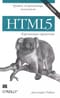 HTML5. Карманный справочник