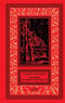 Собрание сочинений. Том 5. Леониды не вернутся к Земле. Повесть, рассказы