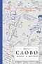 Слово живое и мертвое. От «Маленького принца» до «Корабля дураков»