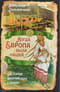 Когда Европа была нашей. История балтийских славян