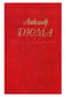 Собрание сочинений. В 100 томах. Том 100. Разговоры с моими читателями